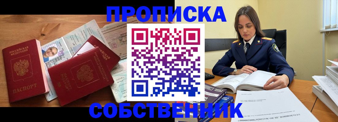 временная регистрация поиск в Губкинском