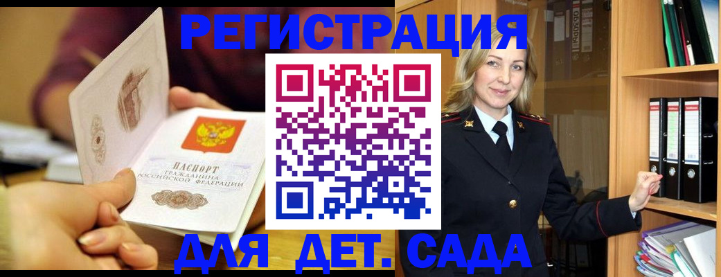 временная регистрация поиск в Губкинском