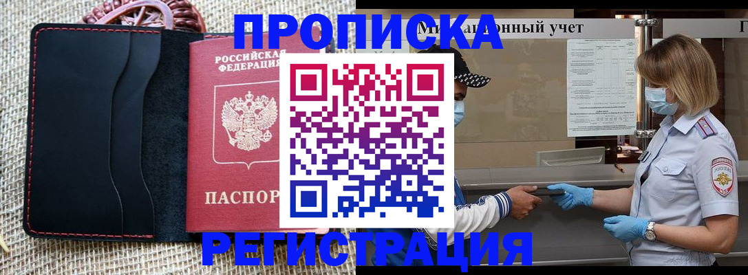 регистрация в Губкинском